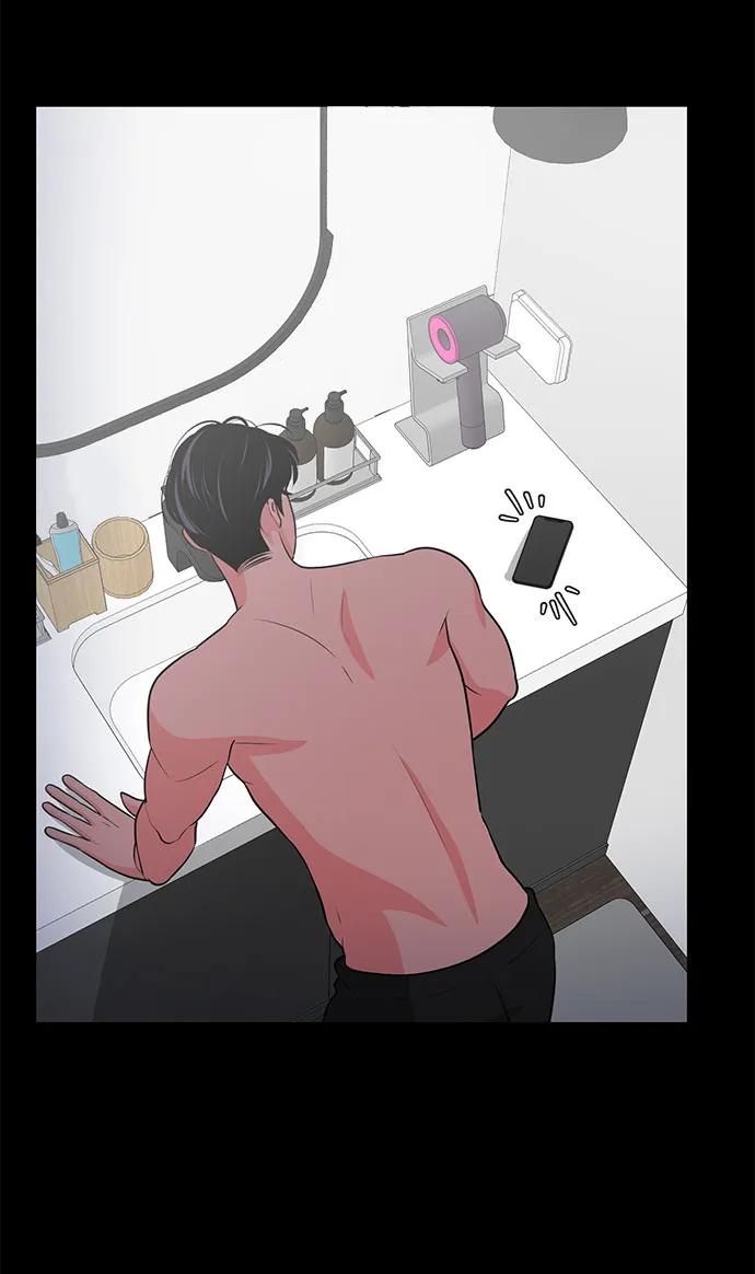 《脱毛情仇》第47话 第6页