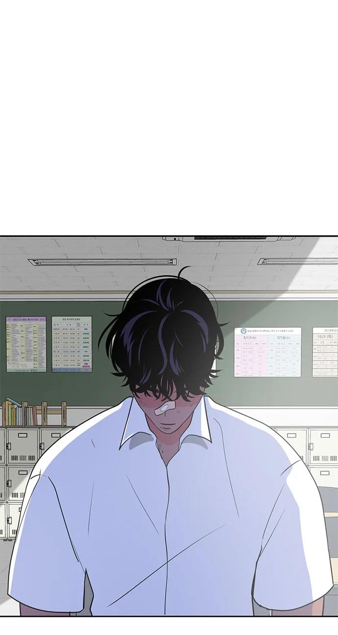 《脱毛情仇》第45话 第42页