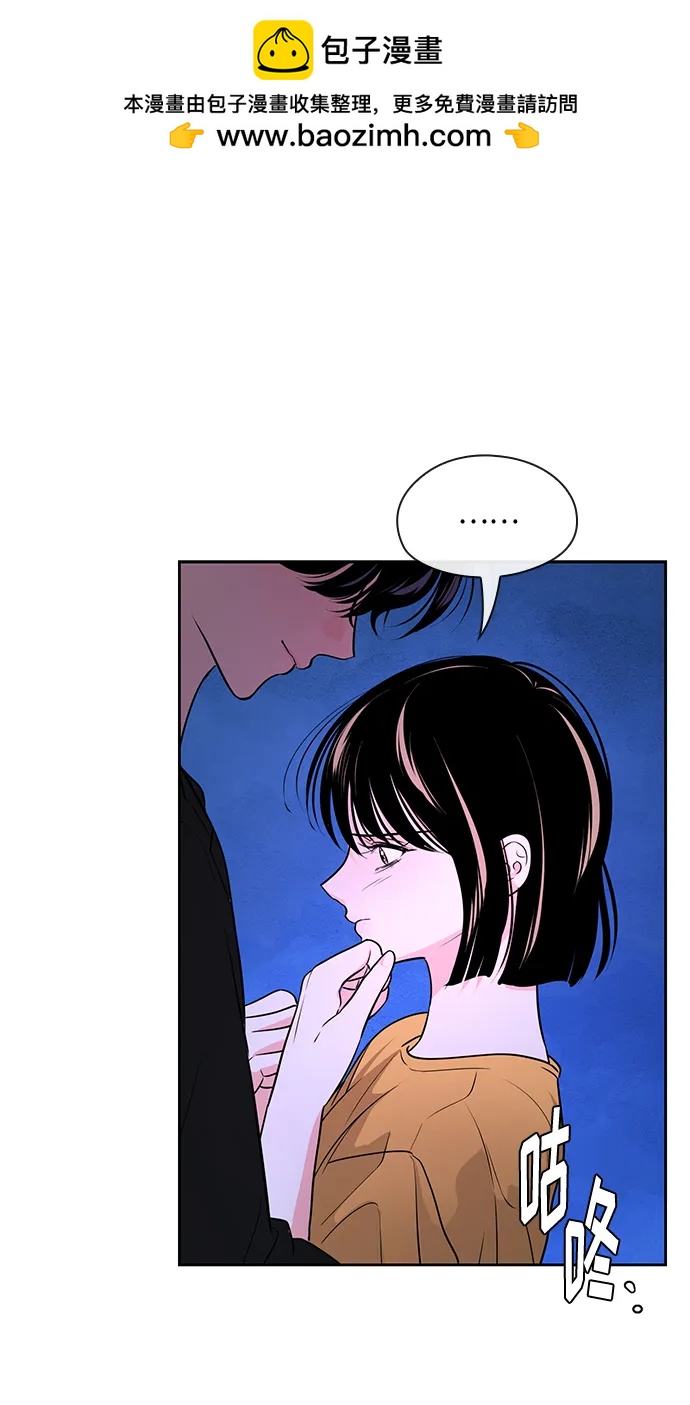 《脱毛情仇》第51话（最终话） 第22页