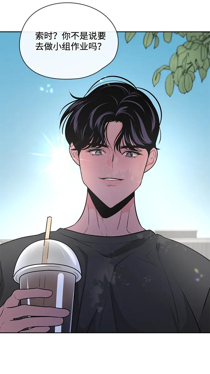 《脱毛情仇》第51话（最终话） 第48页