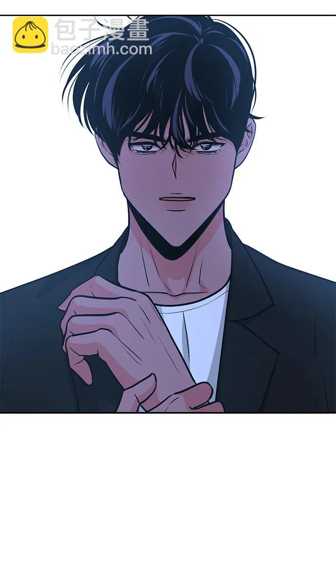 《脱毛情仇》第50话 第10页