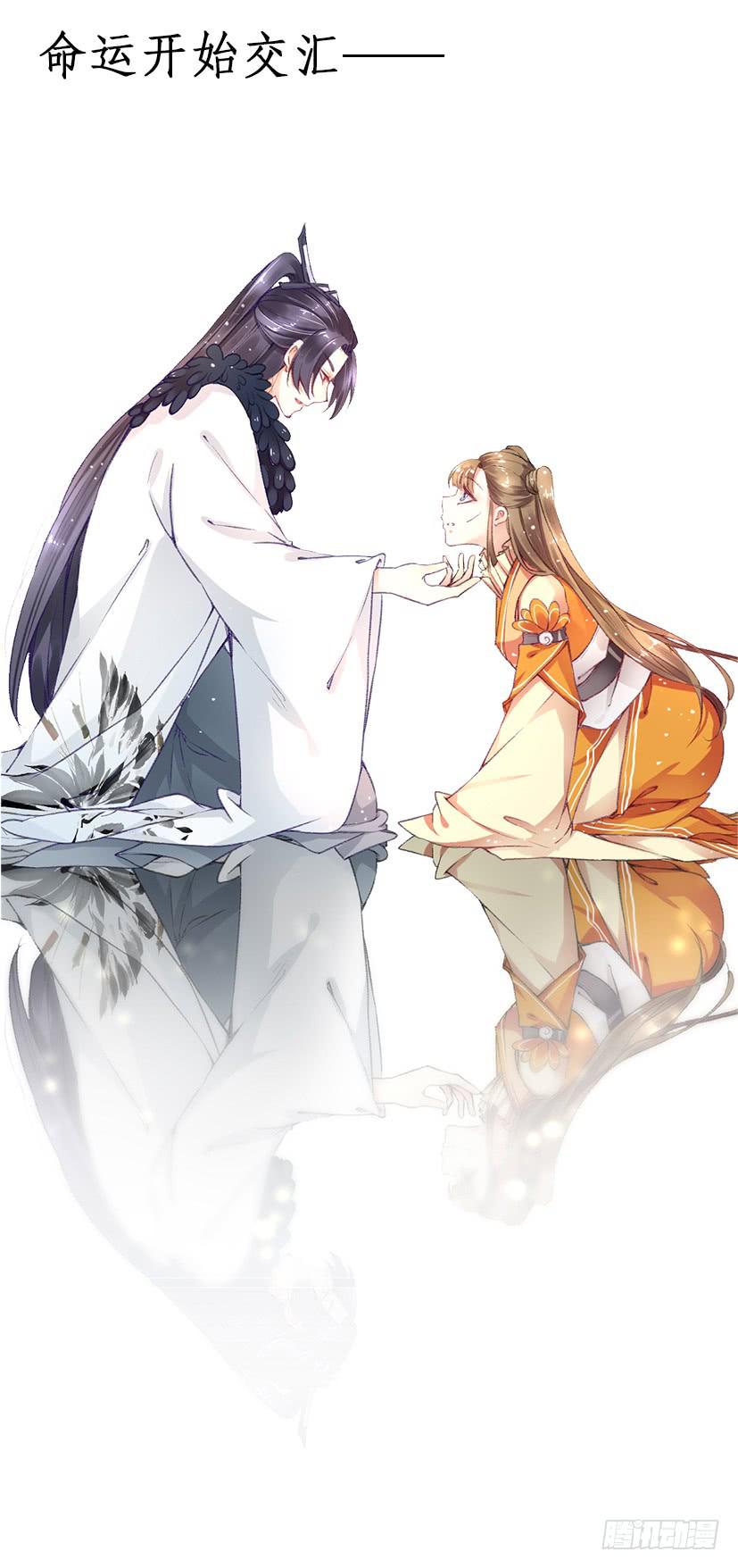 《登金阙》序曲 第11页