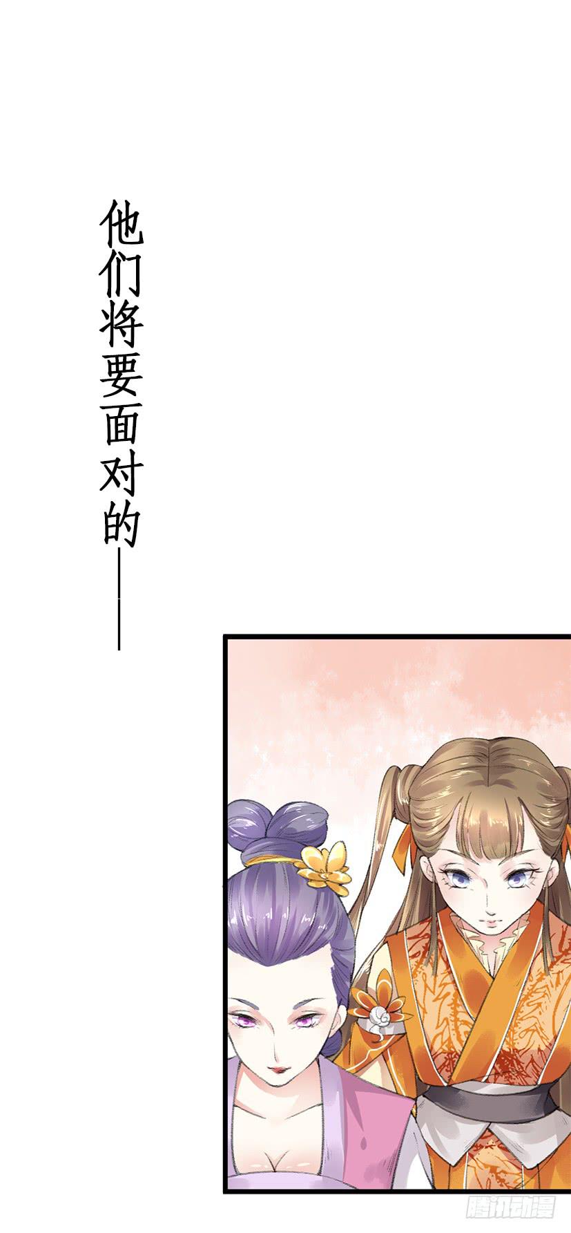 《登金阙》序曲 第12页