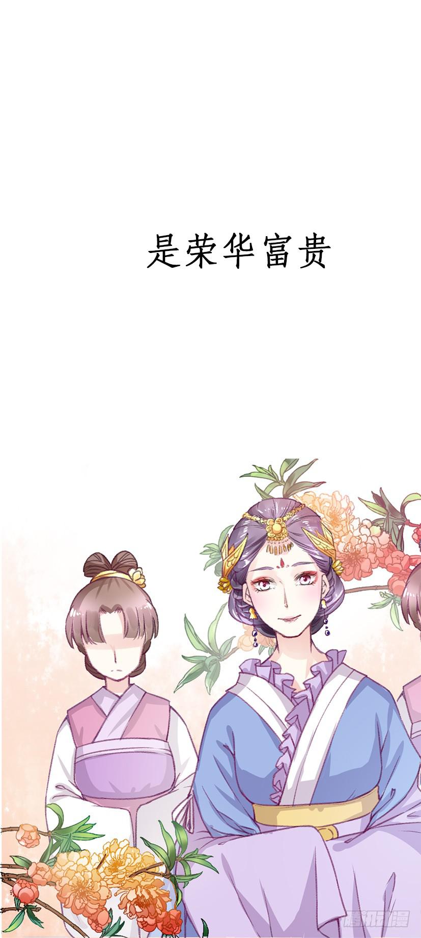 《登金阙》序曲 第13页