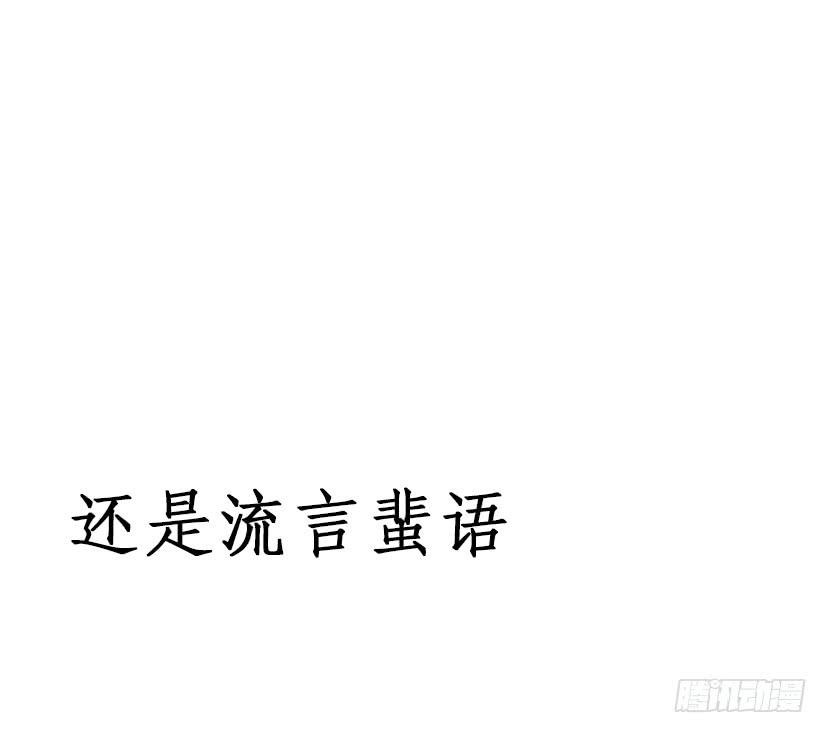 《登金阙》序曲 第14页