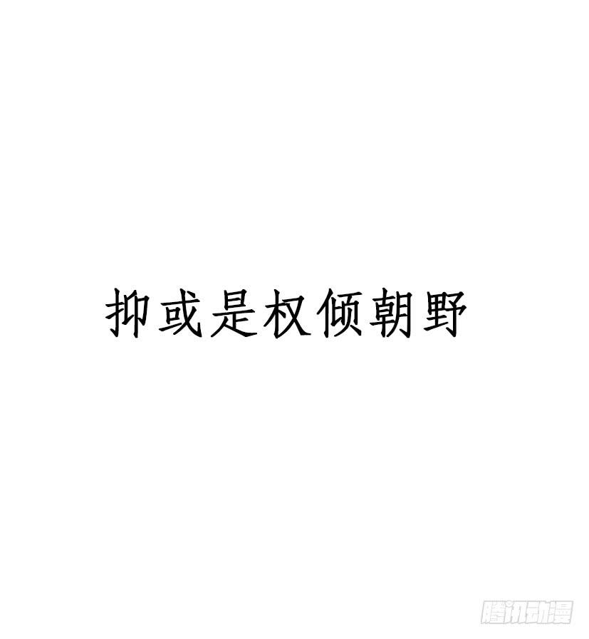 《登金阙》序曲 第17页