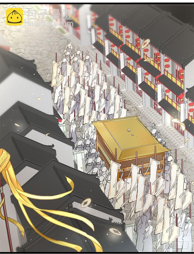 《登金阙》序曲 第18页