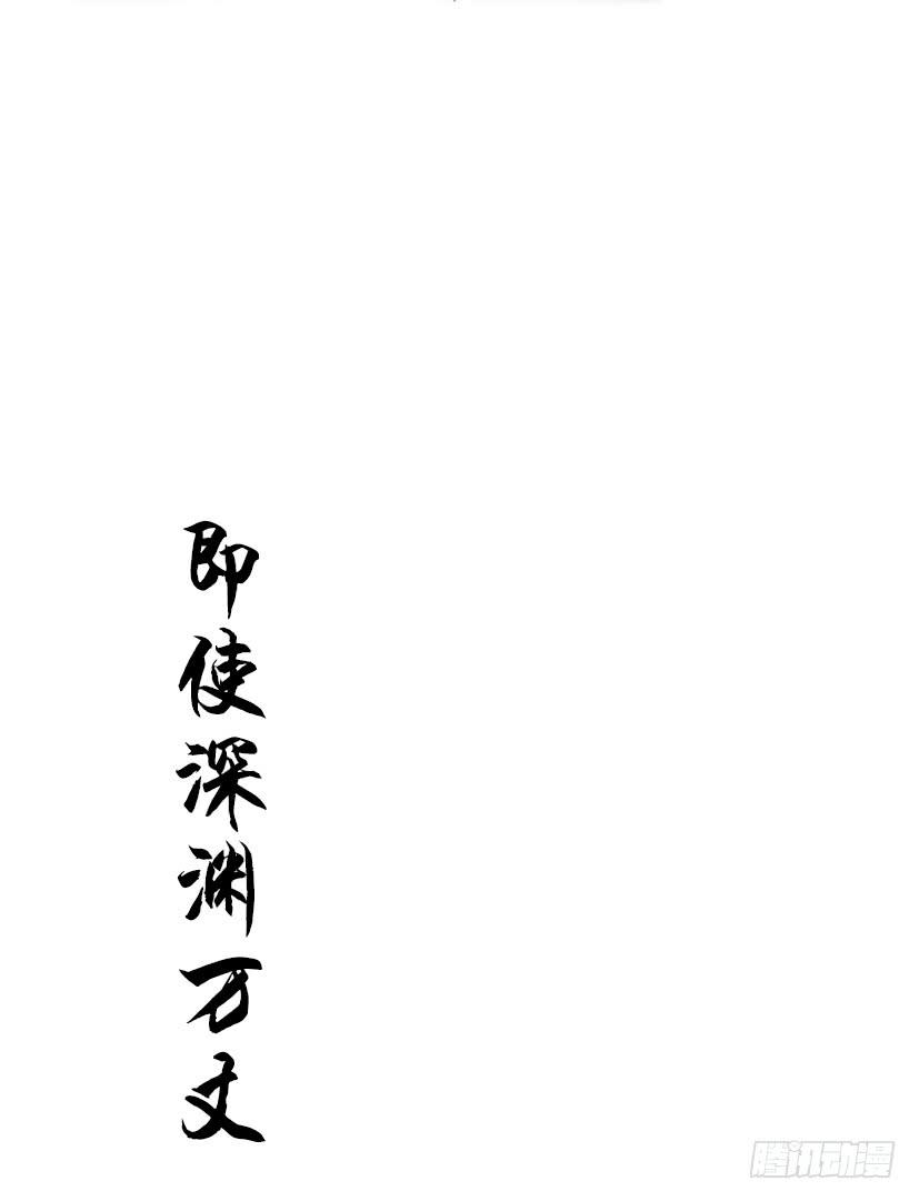 《登金阙》序曲 第19页