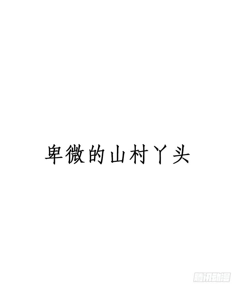 《登金阙》序曲 第1页