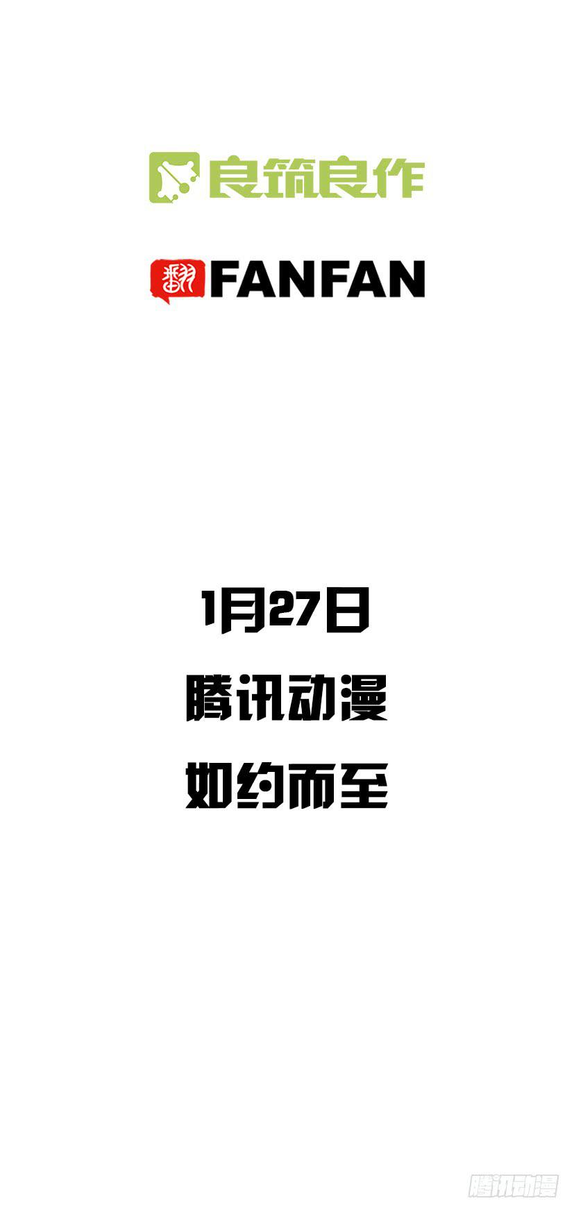 《登金阙》序曲 第22页