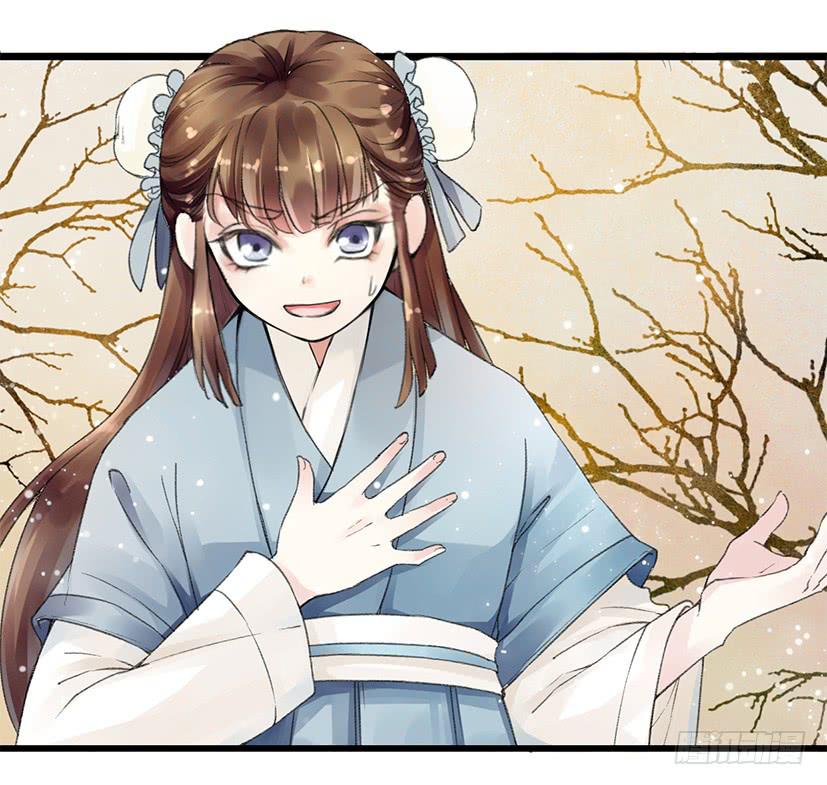 《登金阙》序曲 第2页