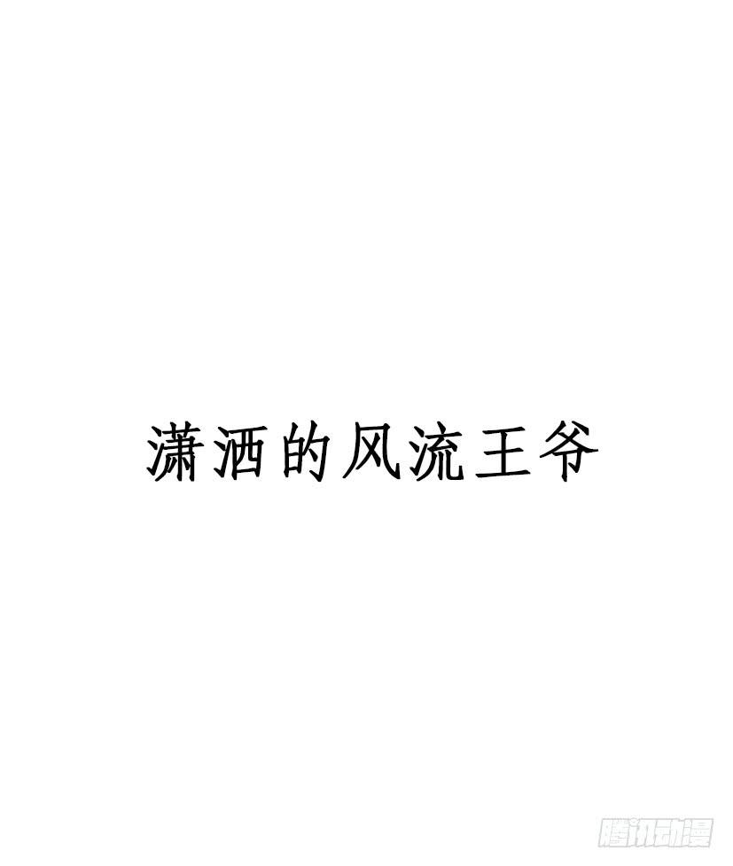 《登金阙》序曲 第3页