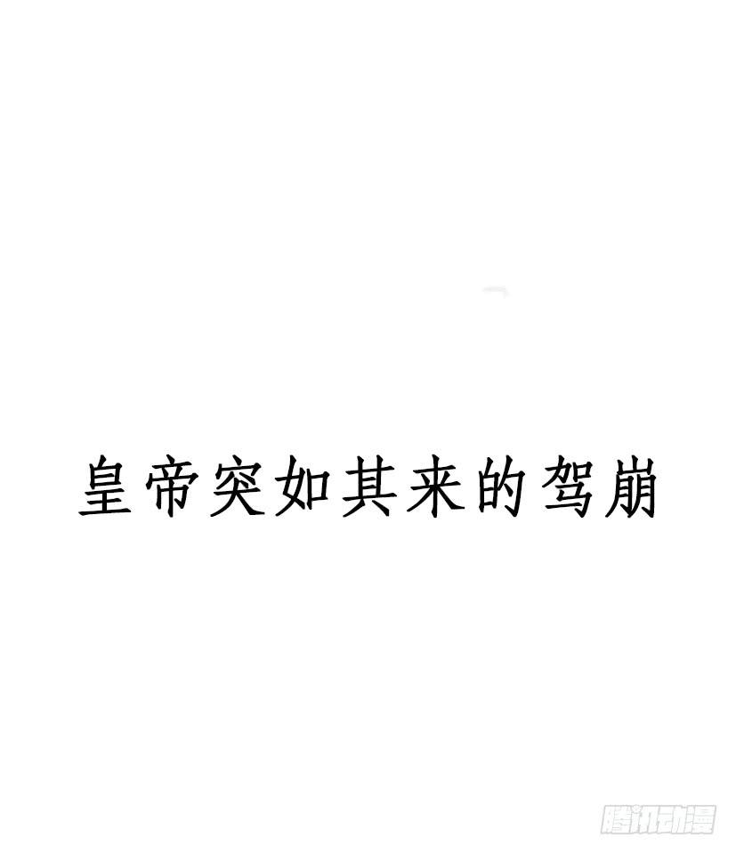 《登金阙》序曲 第5页