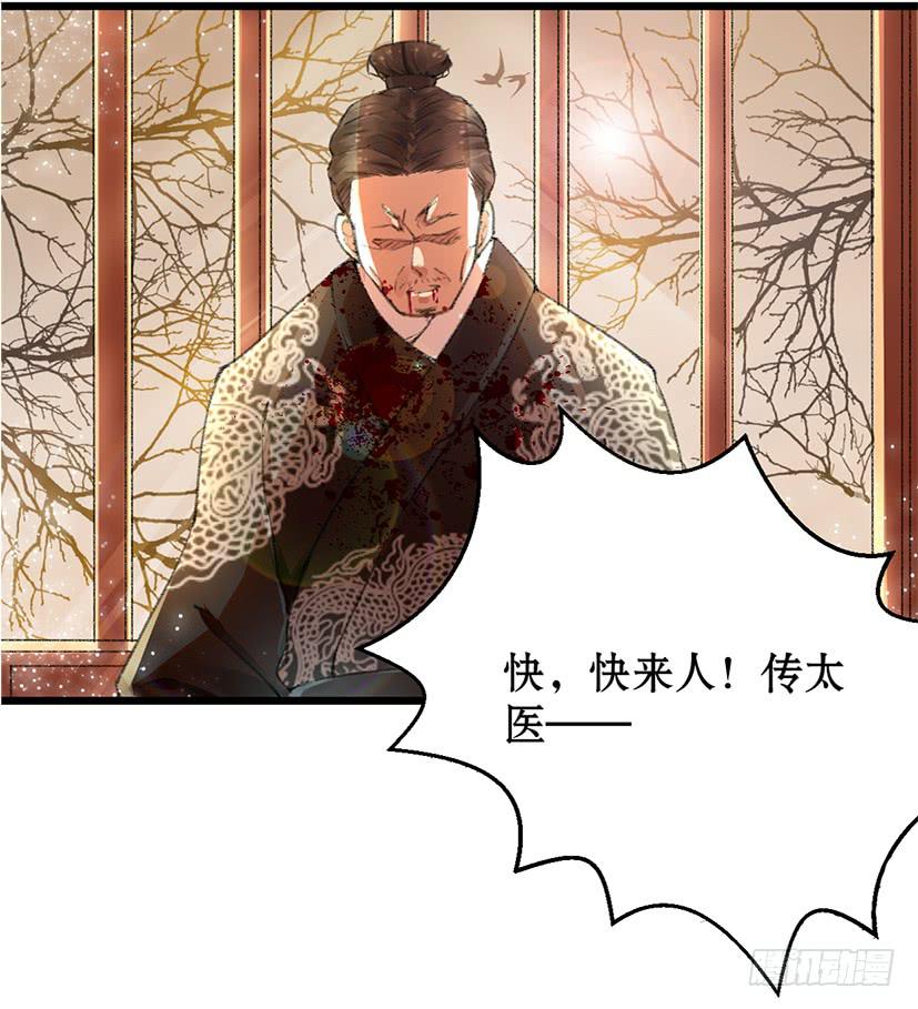 《登金阙》序曲 第6页