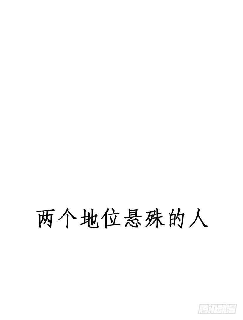 《登金阙》序曲 第9页