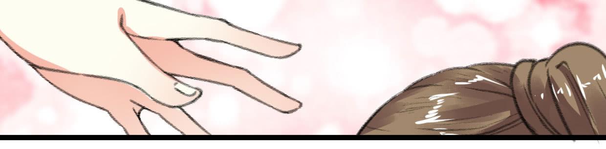 《登金阙》第三话 第16页