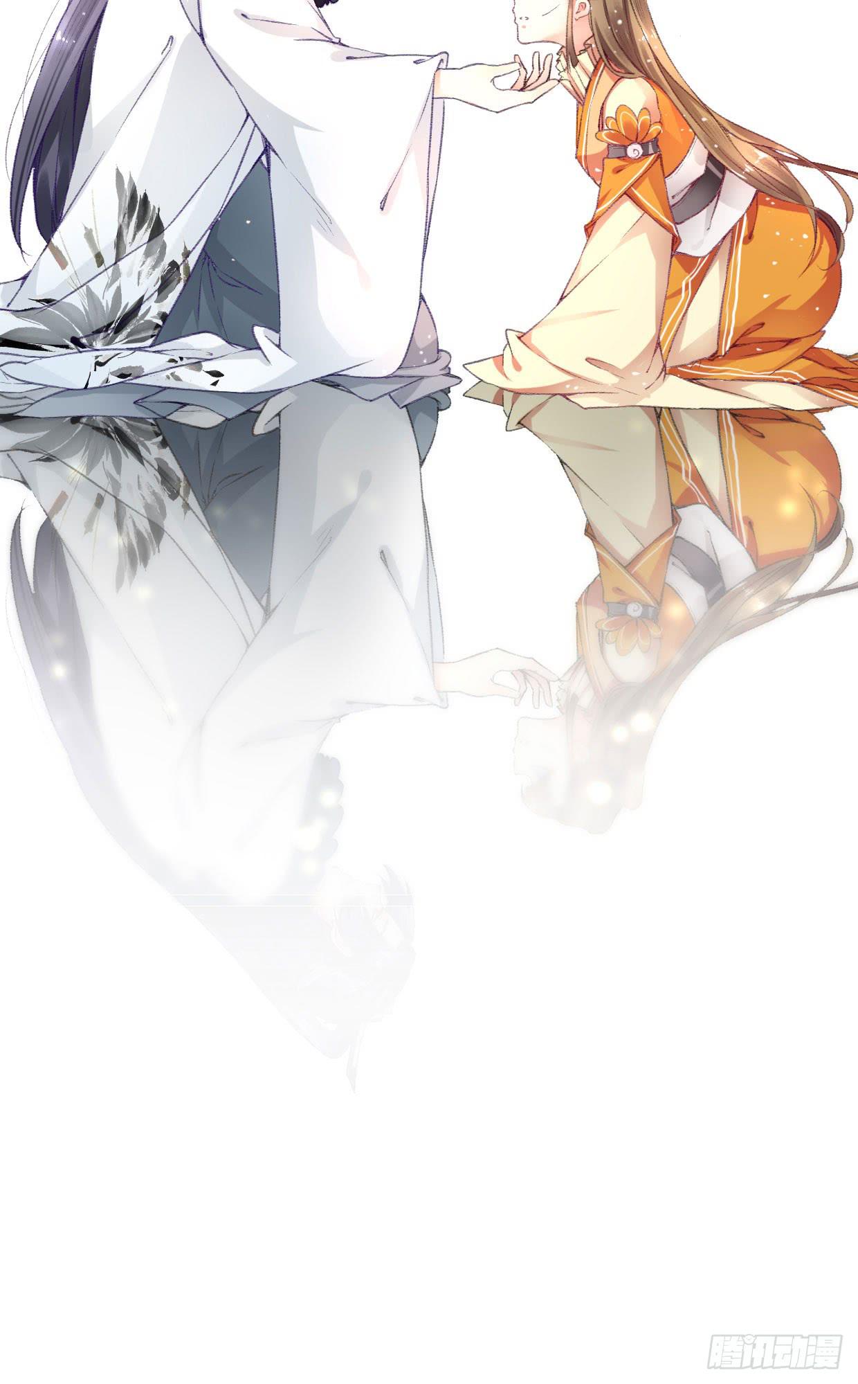 《登金阙》第三话 第18页