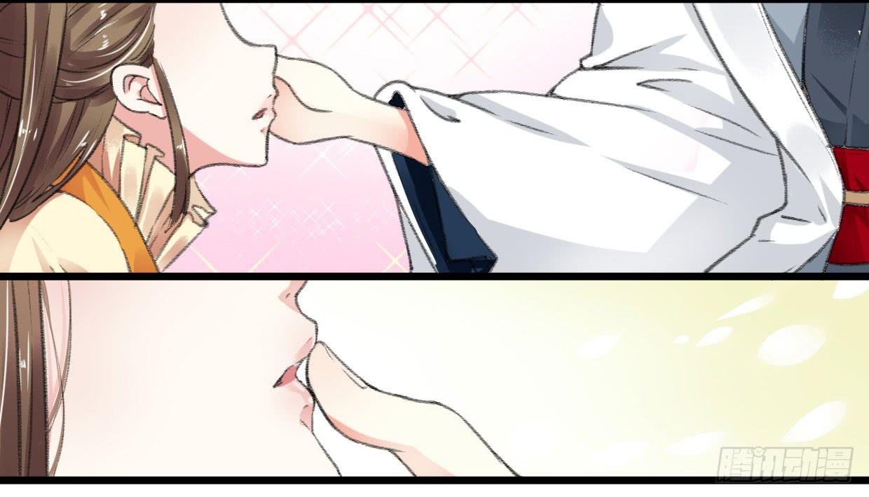 《登金阙》第三话 第23页