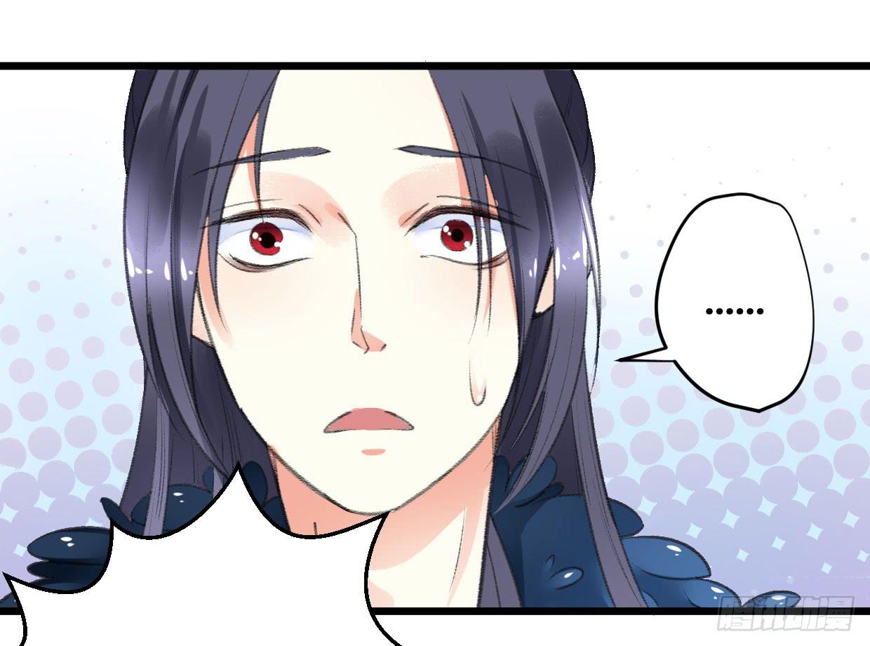 《登金阙》第三话 第28页