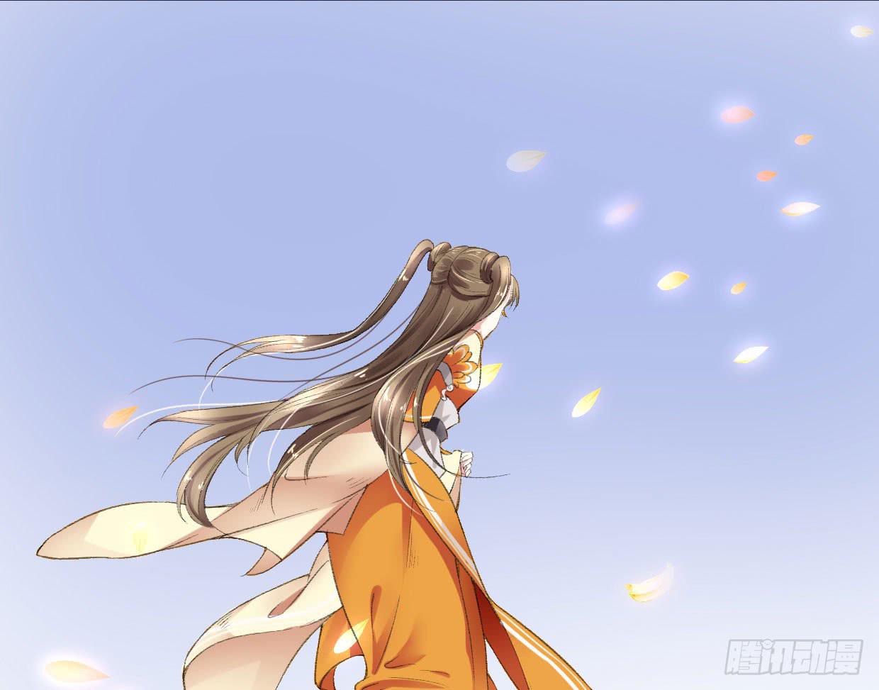 《登金阙》第三话 第33页