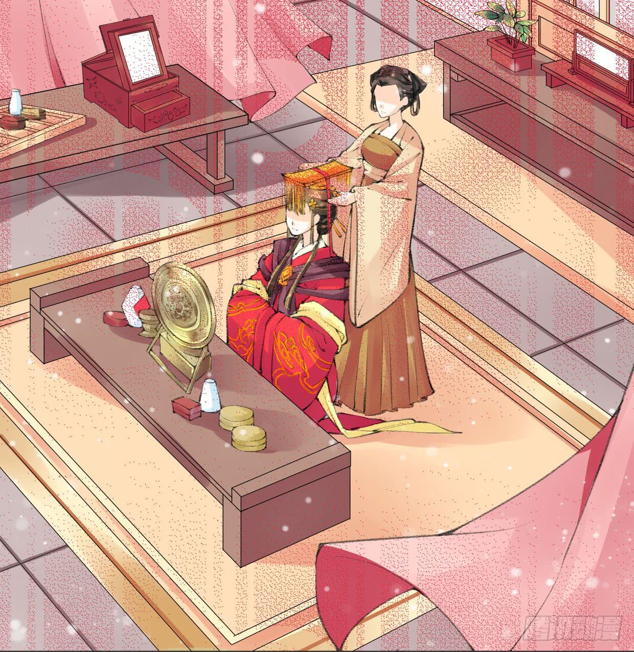 《登金阙》第一话 第4页