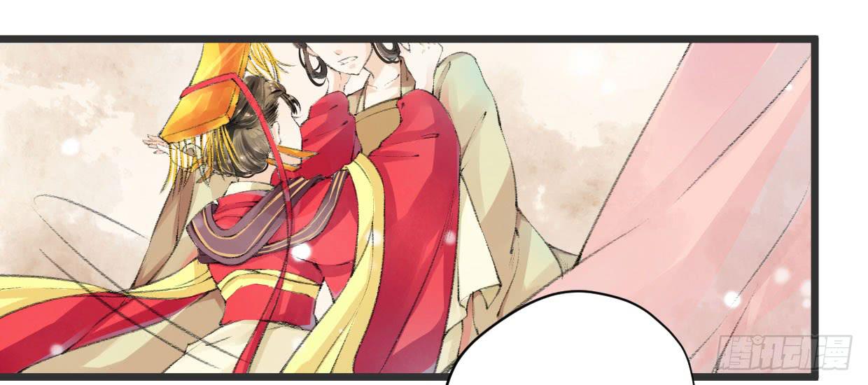 《登金阙》第一话 第7页