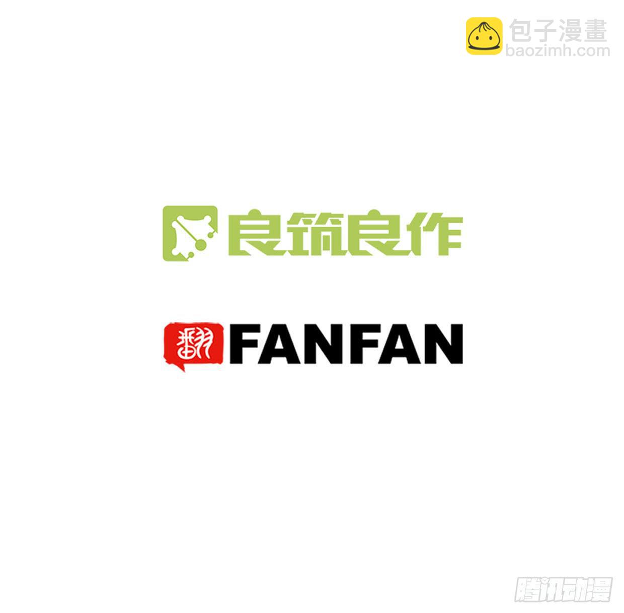 《登金阙》第七话 第2页