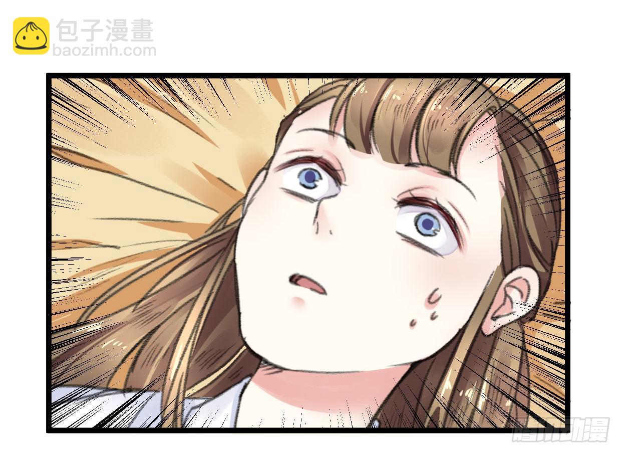 《登金阙》第七话 第7页