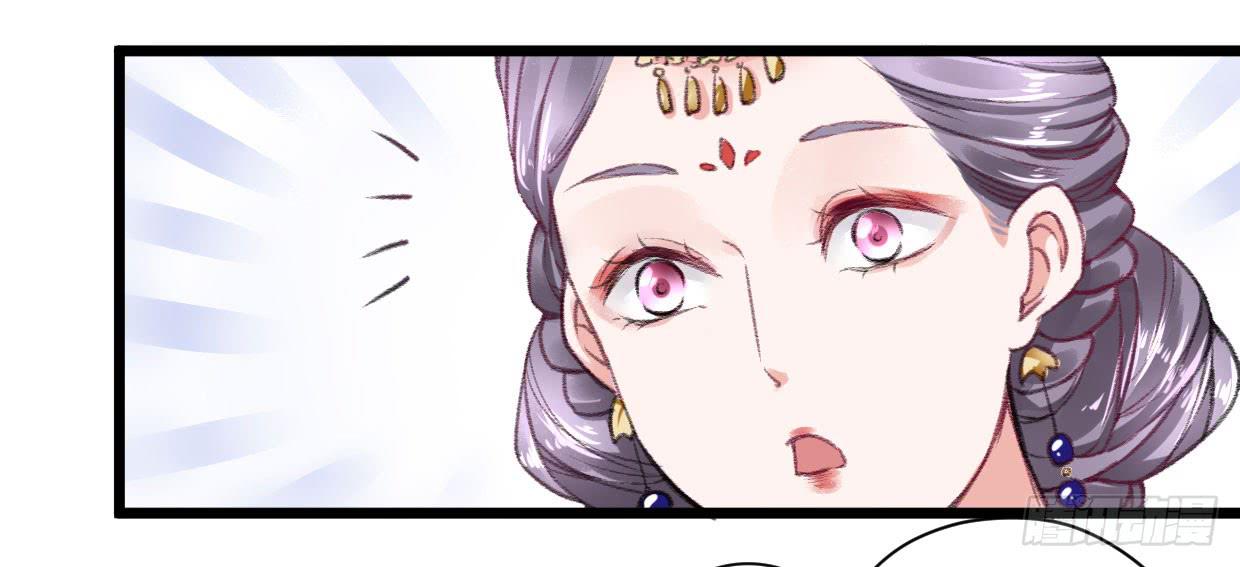 《登金阙》第五话 第15页