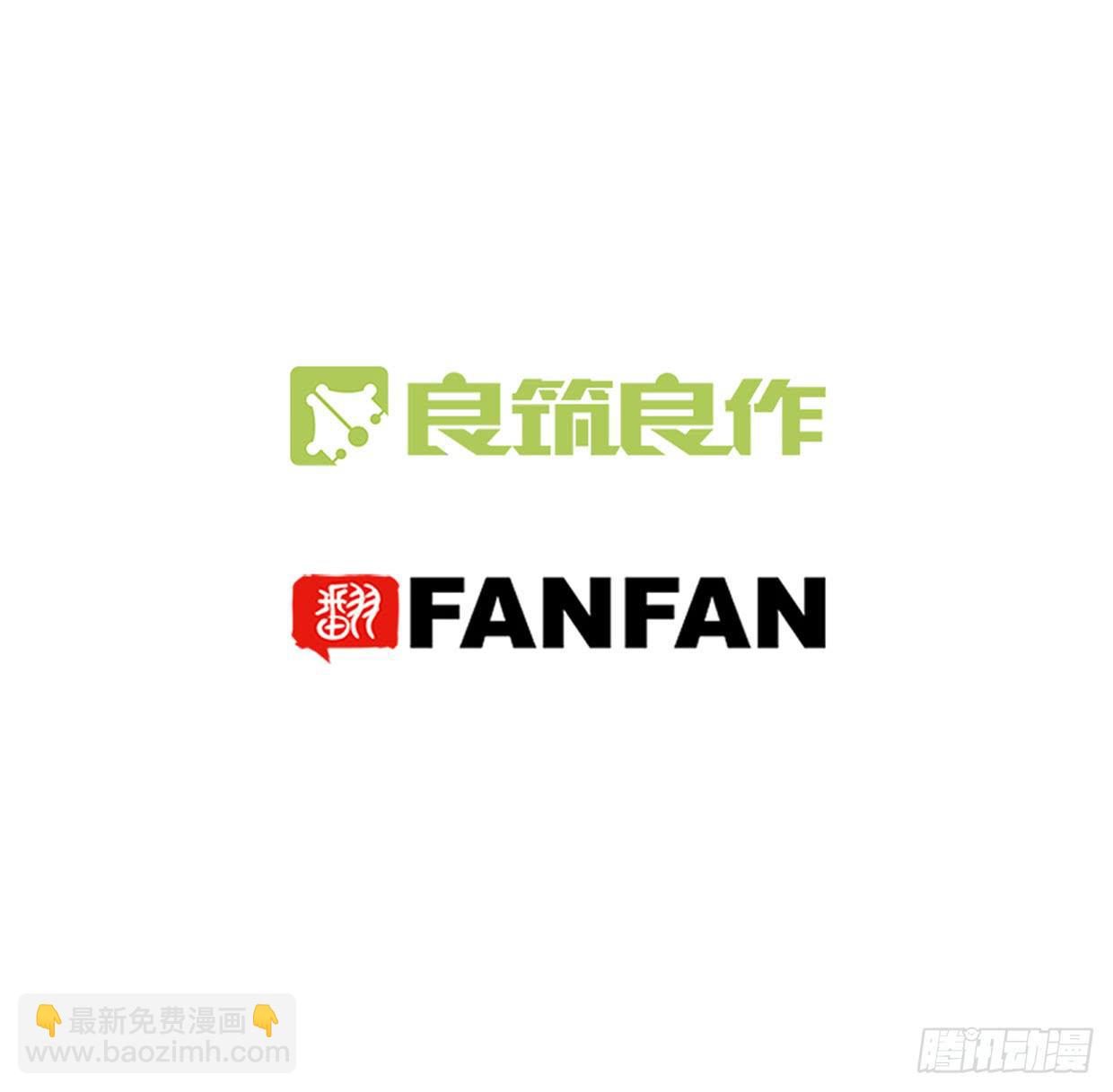 《登金阙》第五话 第2页