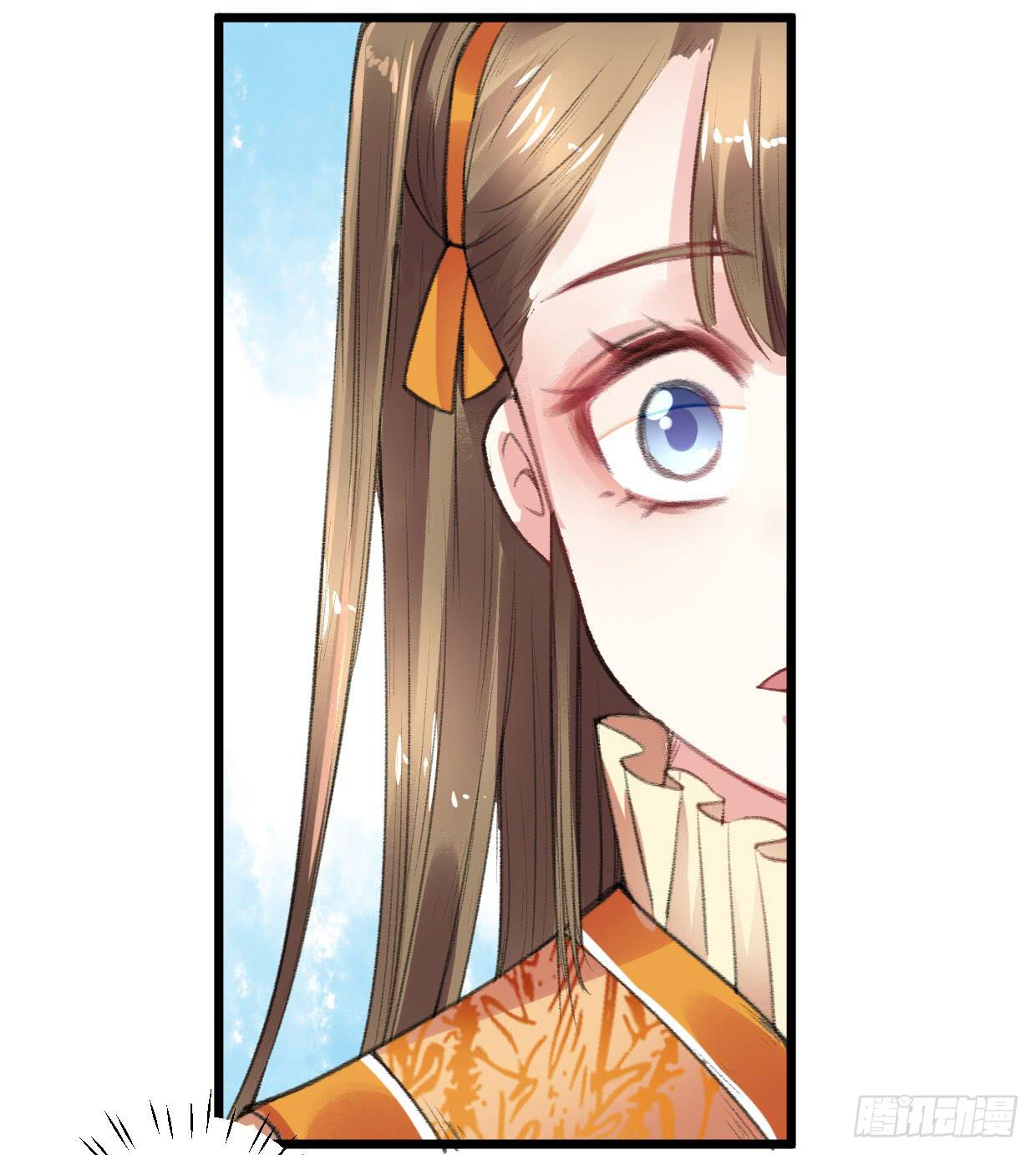 《登金阙》第四话 第12页