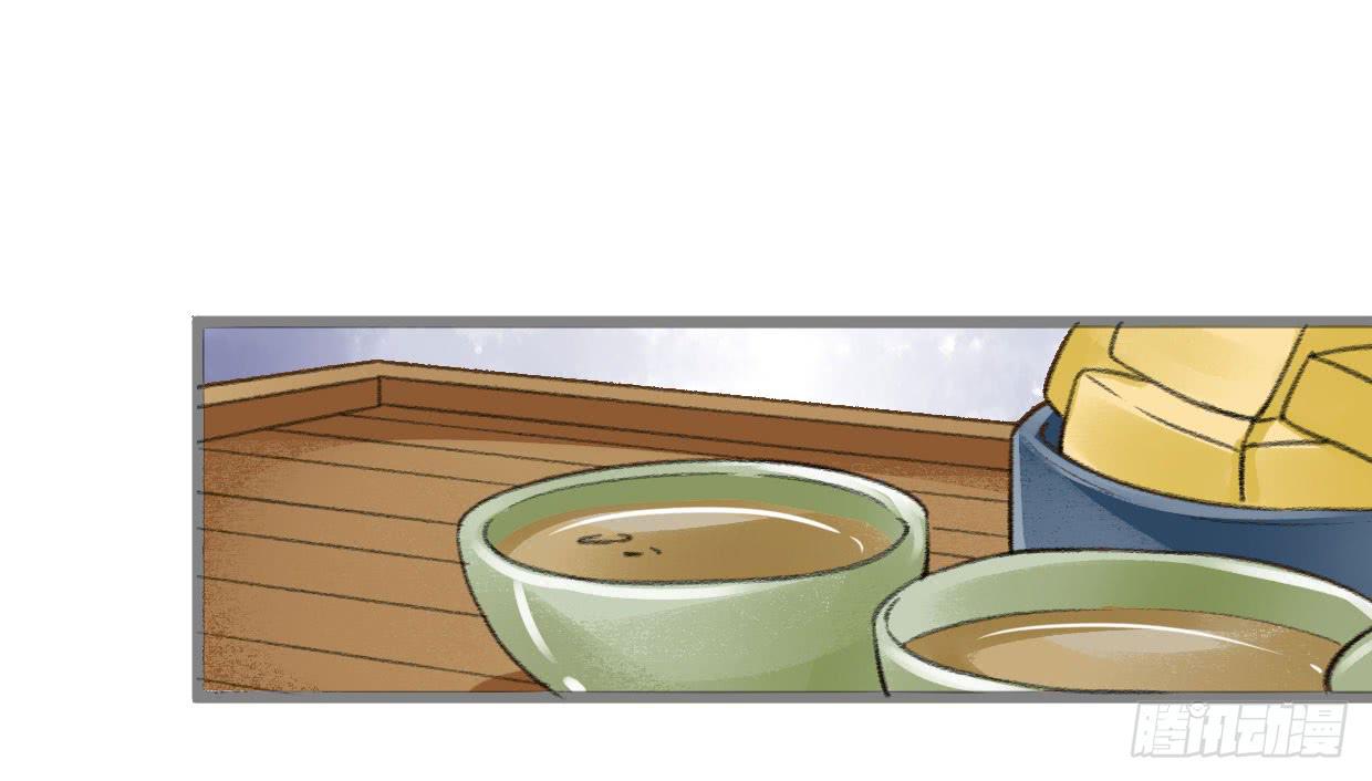 《登金阙》第四话 第19页
