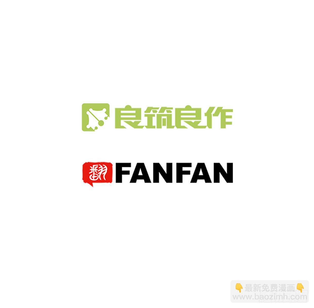 《登金阙》第十一话 第2页