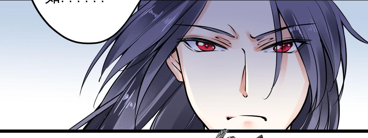 《登金阙》第八话 第18页