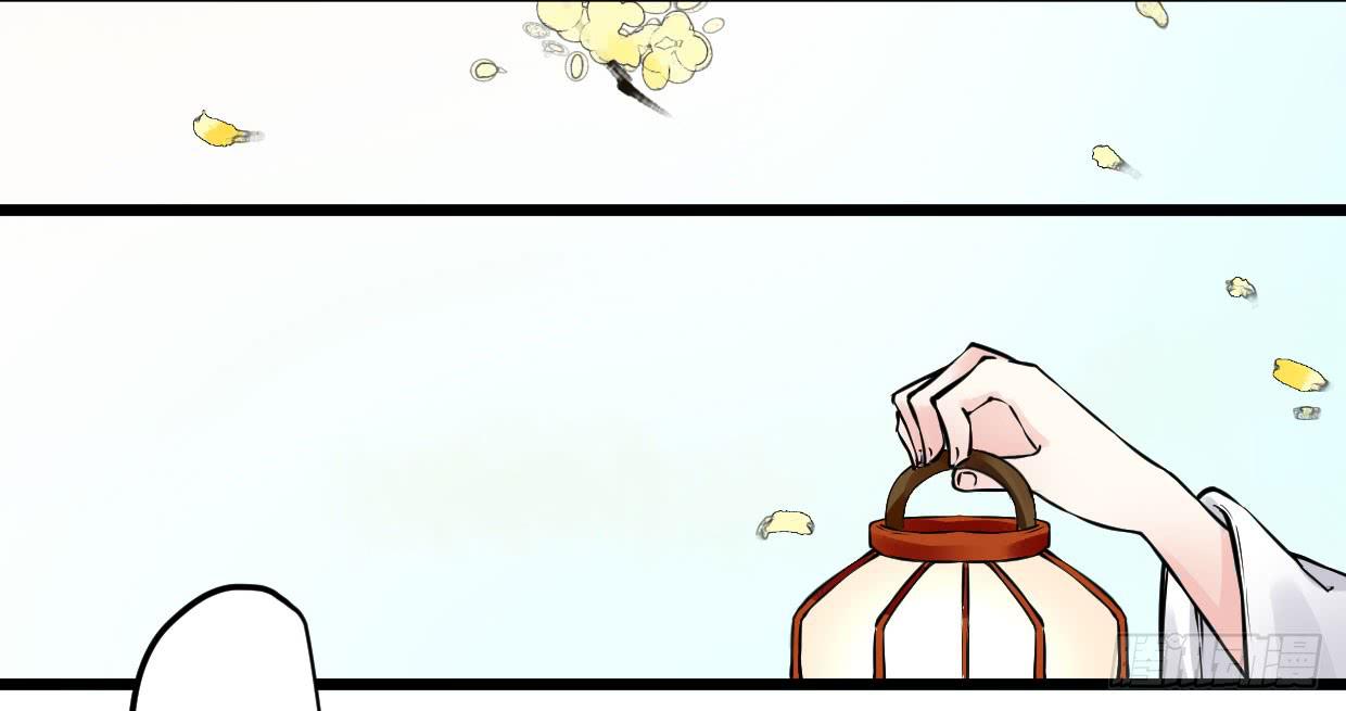 《登金阙》第八话 第28页