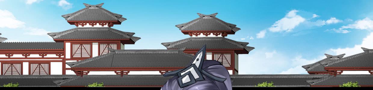 《登金阙》第八话 第3页