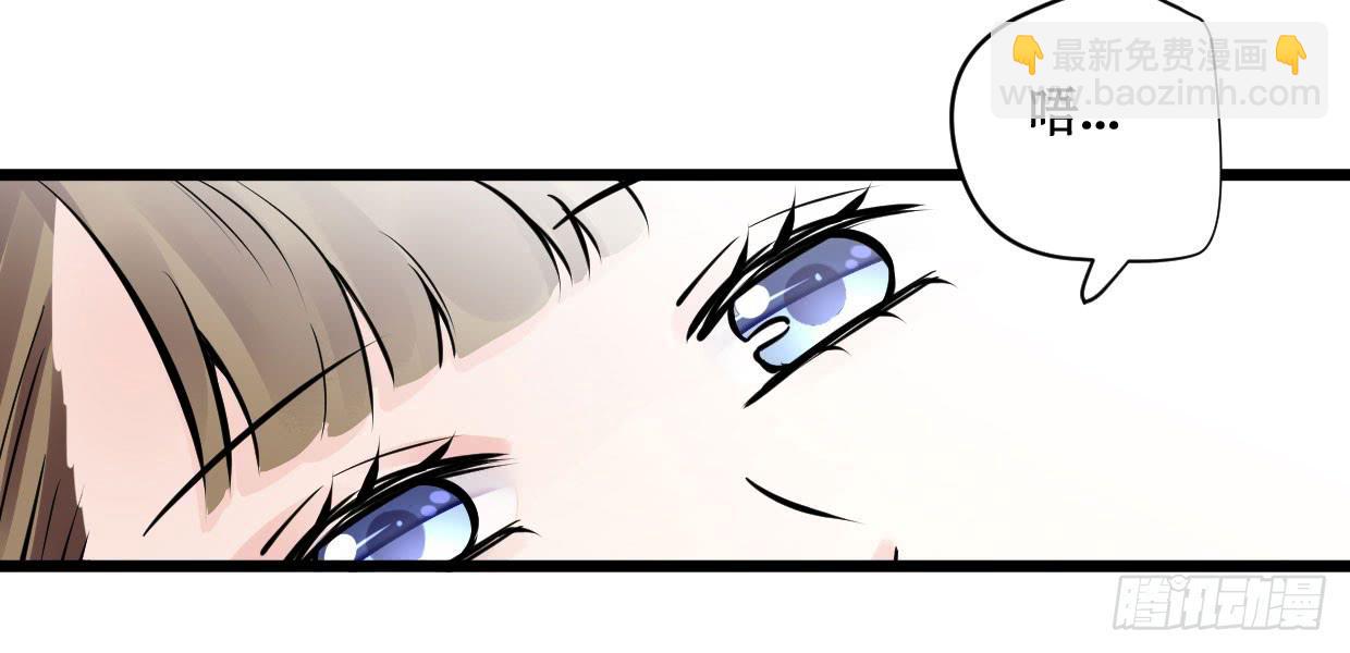 《登金阙》第九话 第10页