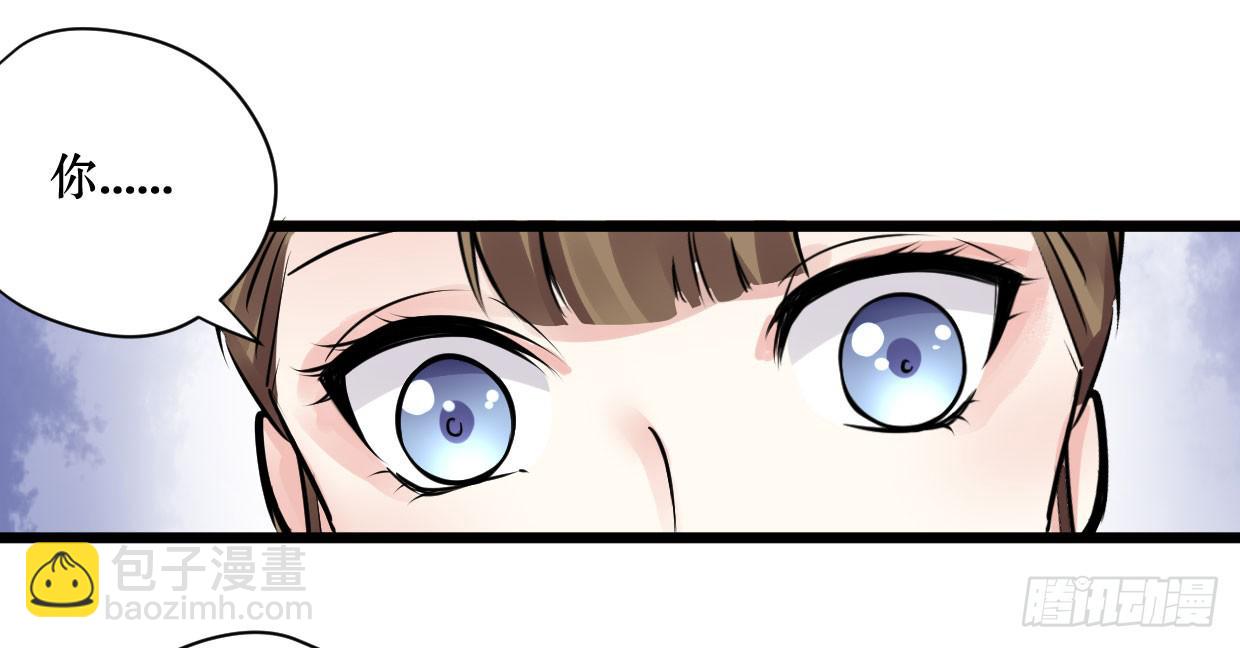 《登金阙》第九话 第35页