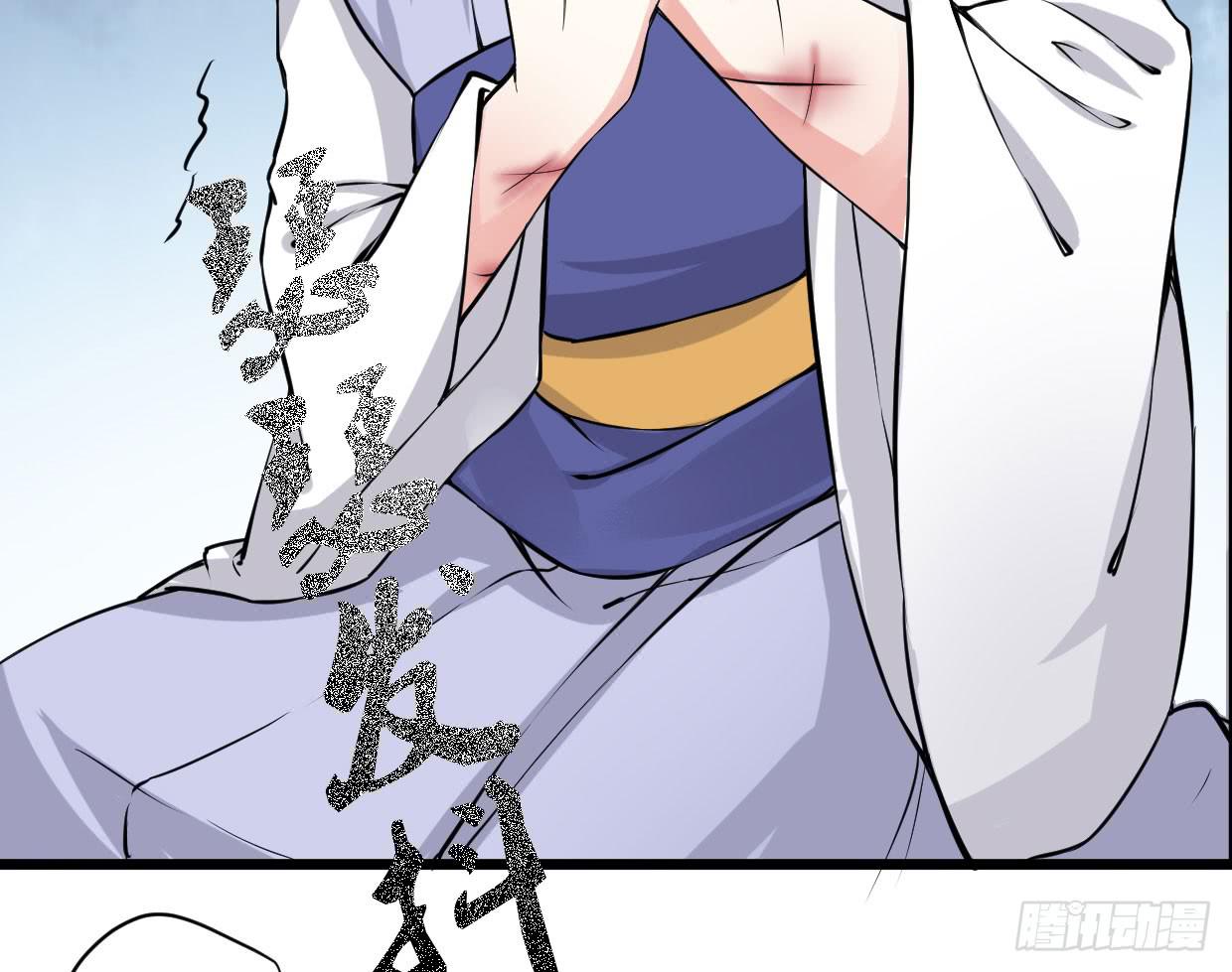《登金阙》第九话 第49页