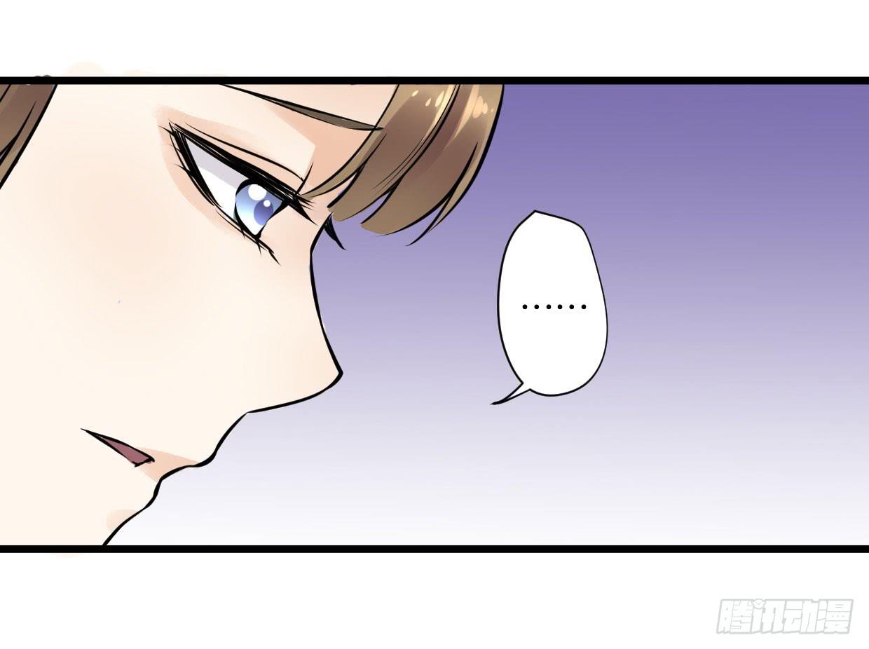 《登金阙》第十话 第30页