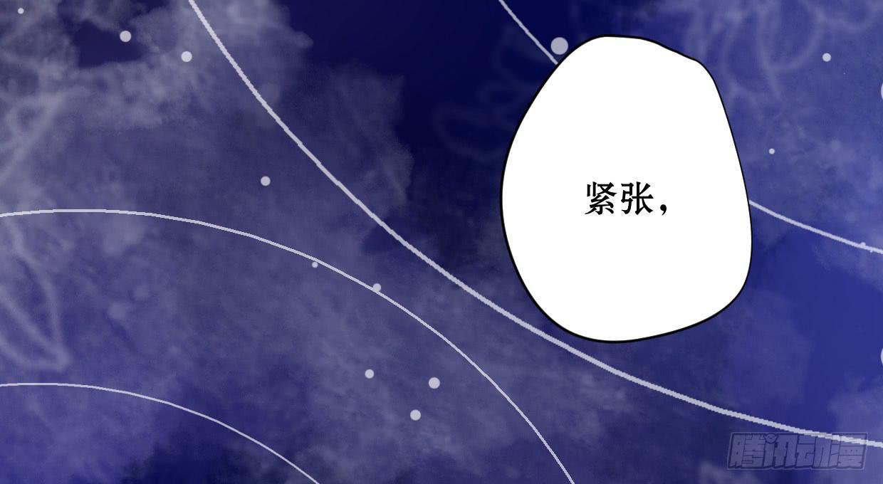《登金阙》第十话 第38页