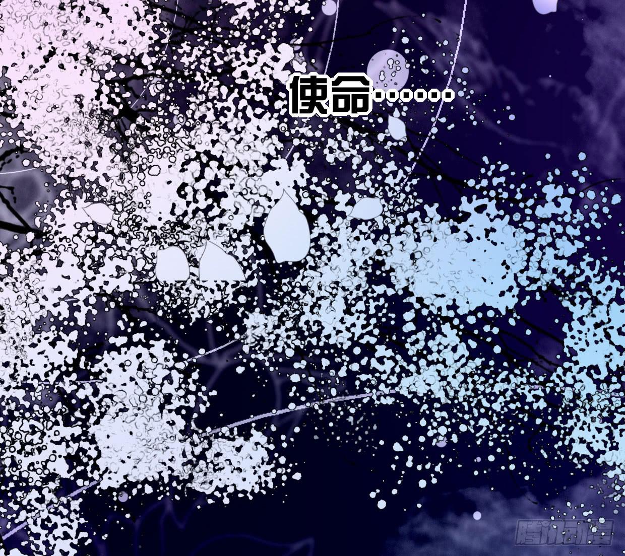 《登金阙》第十话 第46页