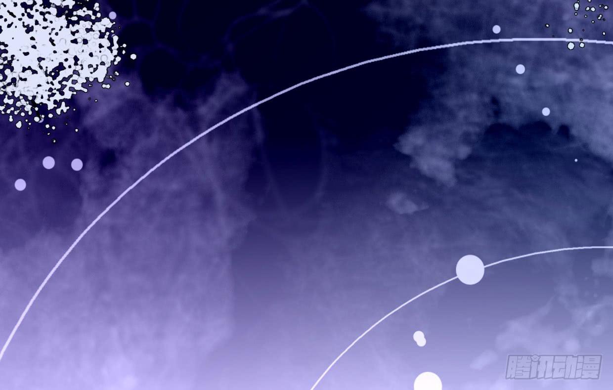 《登金阙》第十话 第47页
