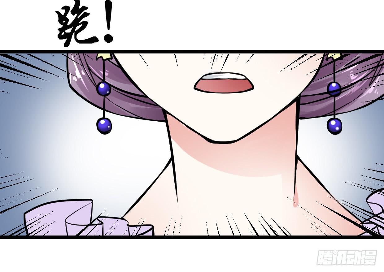 《登金阙》第十话 第7页