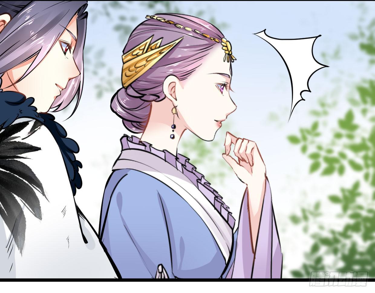 《登金阙》第十三话 第22页