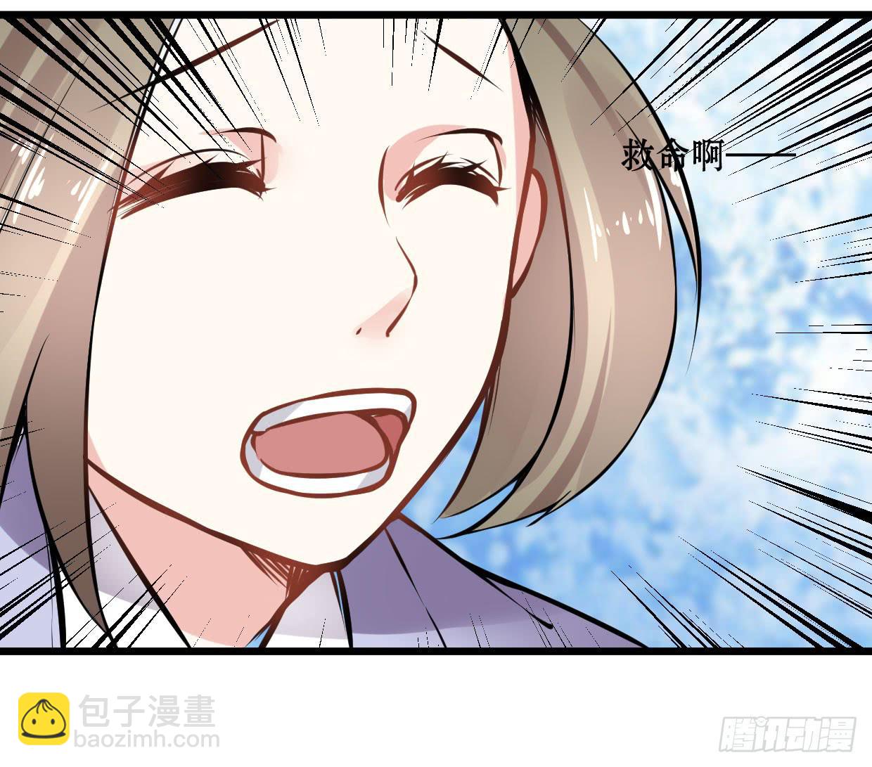 《登金阙》第十三话 第24页