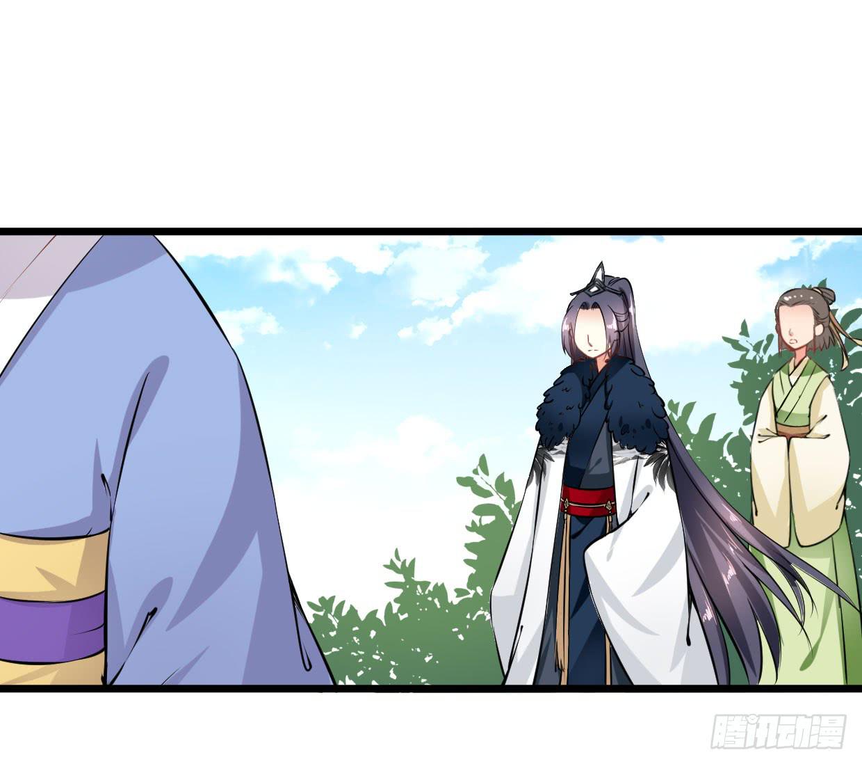 《登金阙》第十四话 第15页