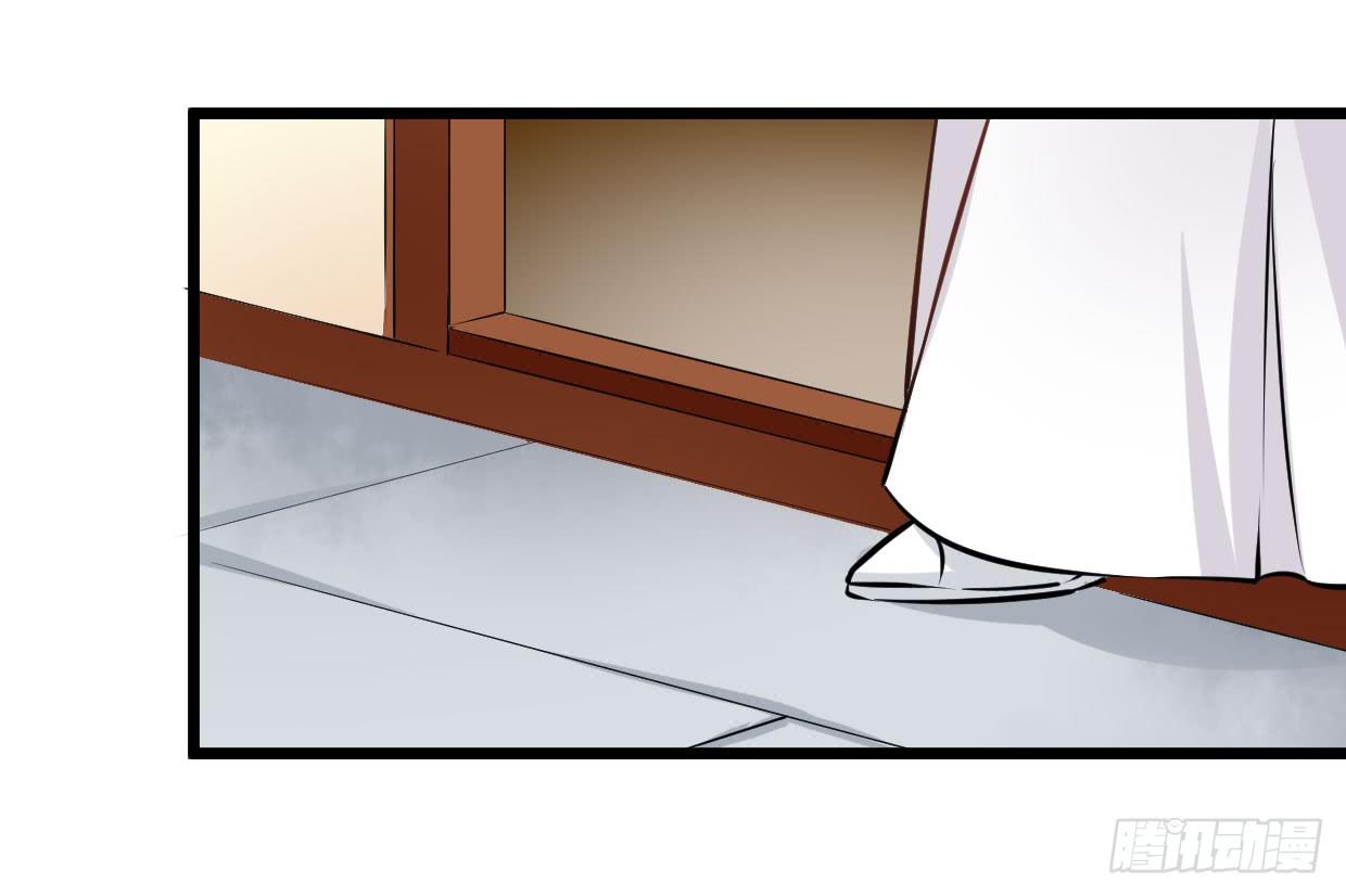 《登金阙》第十四话 第19页