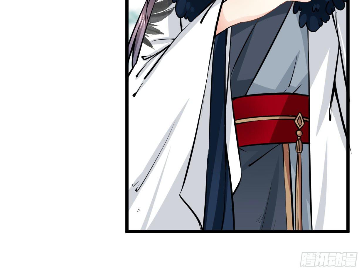 《登金阙》第十四话 第5页