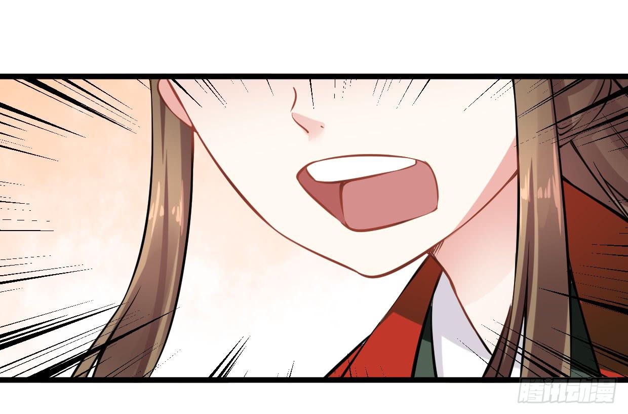 《登金阙》第十四话 第7页